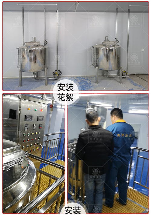 鲜汁酱加工生产线厂家 来宾鲜汁酱加工生产线 广州南洋食品机械